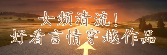 最近有哪些古代言情精彩作品推薦？